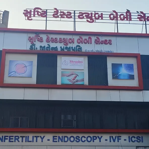Best IVF Center in Mehsana