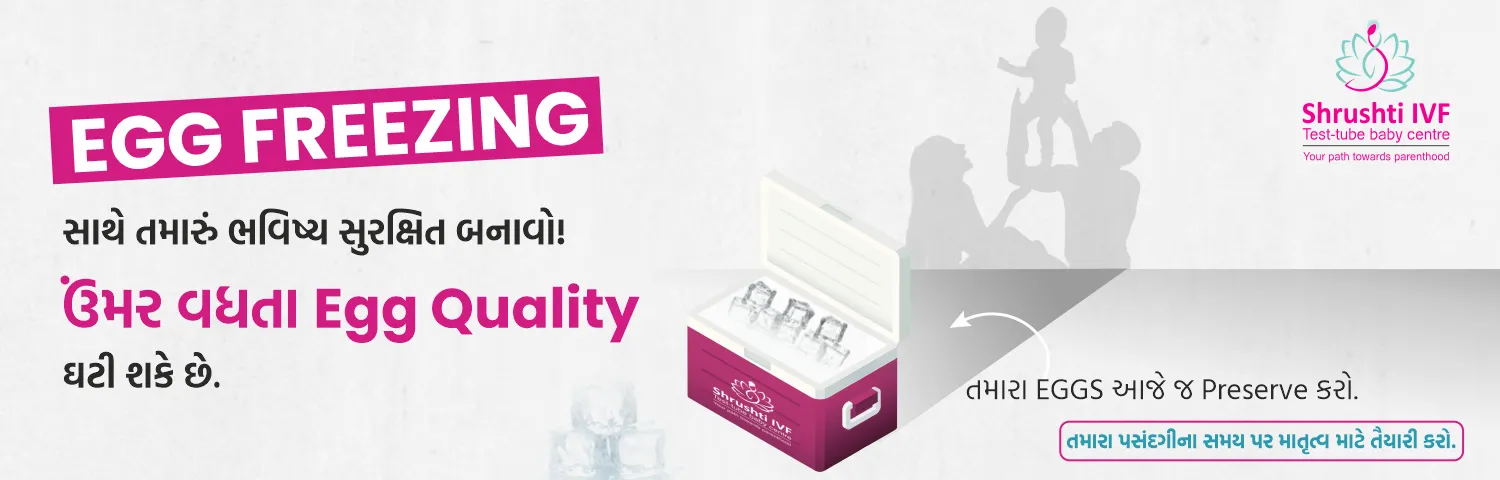 Best IVF Center in Mehsana, Gujarat